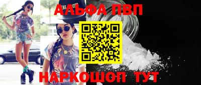 соль ск Будённовск