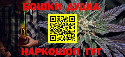 таблы Гусев