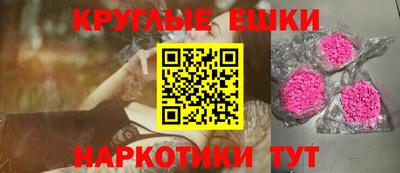 а пвп мука Гусиноозёрск