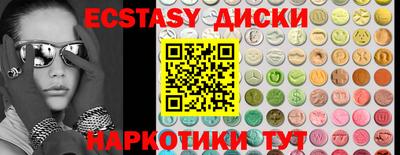 а пвп мука Гусиноозёрск