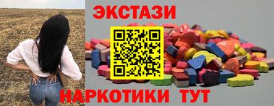 меф Гусь-Хрустальный
