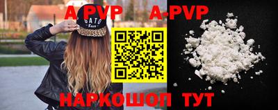 таблы Гусев