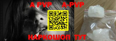 меф Гусь-Хрустальный