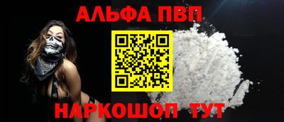 меф Гусь-Хрустальный