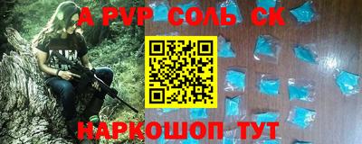 а пвп мука Гусиноозёрск