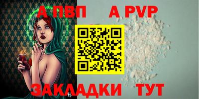 меф Гусь-Хрустальный