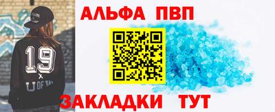 соль ск Будённовск