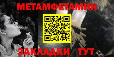 а пвп мука Гусиноозёрск