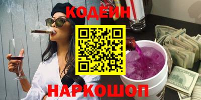 кокаин премиум Бугуруслан