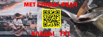 таблы Гусев