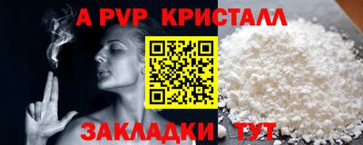 а пвп мука Гусиноозёрск
