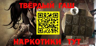 наркотики Бузулук