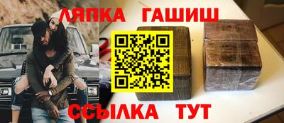 таблы Гусев
