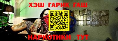 меф Гусь-Хрустальный