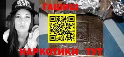 меф Гусь-Хрустальный