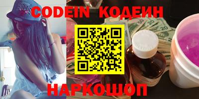 таблы Гусев