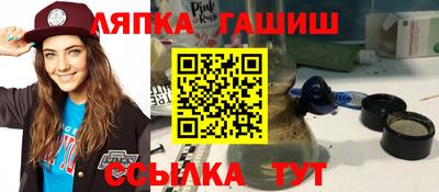 соль ск Будённовск