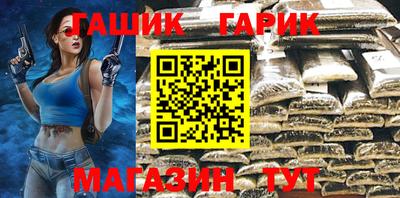 таблы Гусев