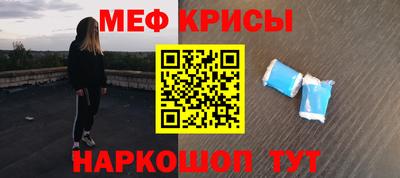 таблы Гусев