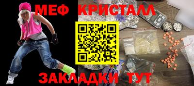 таблы Гусев