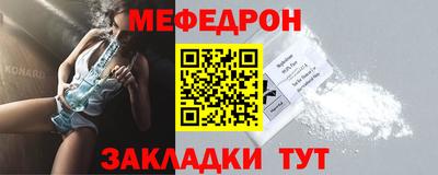 кокаин премиум Бугуруслан