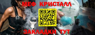 кокаин премиум Бугуруслан