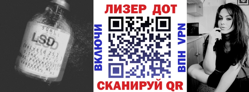 LSD-25 экстази ecstasy  цена наркотик  Краснокамск 