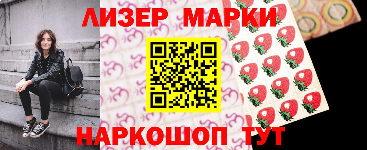 ЛСД экстази  кракен маркетплейс  Краснокамск  LSD-25 экстази кислота  ЛСД экстази ecstasy 