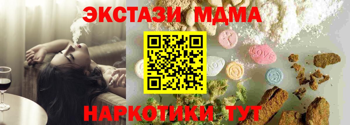 MDMA VHQ Краснокамск