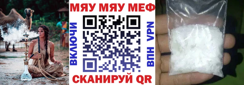 наркошоп  Краснокамск  Меф кристаллы 
