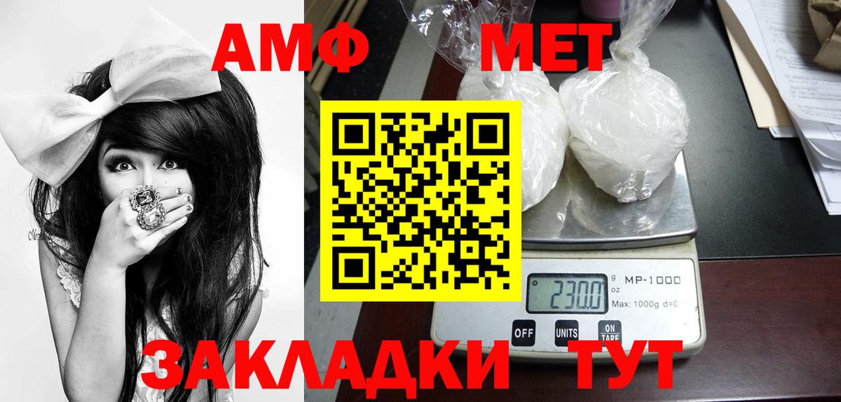 Метамфетамин кристалл Краснокамск