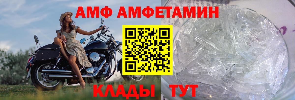 Метамфетамин  Краснокамск  Первитин Methamphetamine 