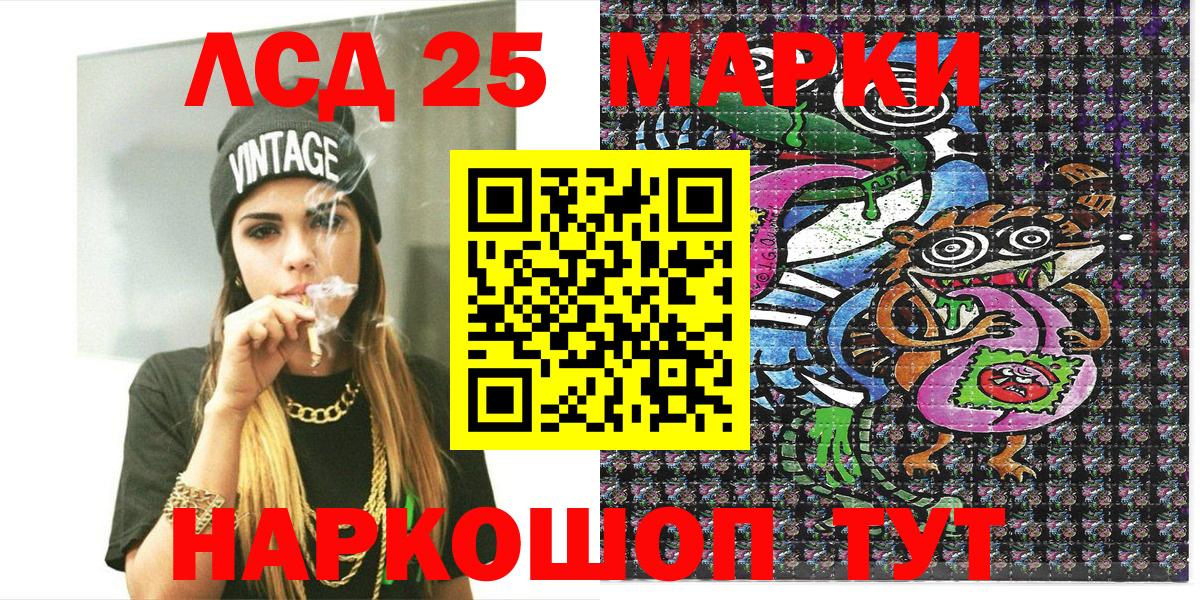 Марки NBOMe 1,5мг  Марки NBOMe 1,5мг  Краснокамск 