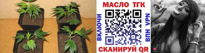 Дистиллят ТГК вейп с тгк Краснокамск