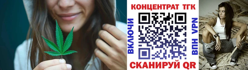 ТГК концентрат  Краснокамск 