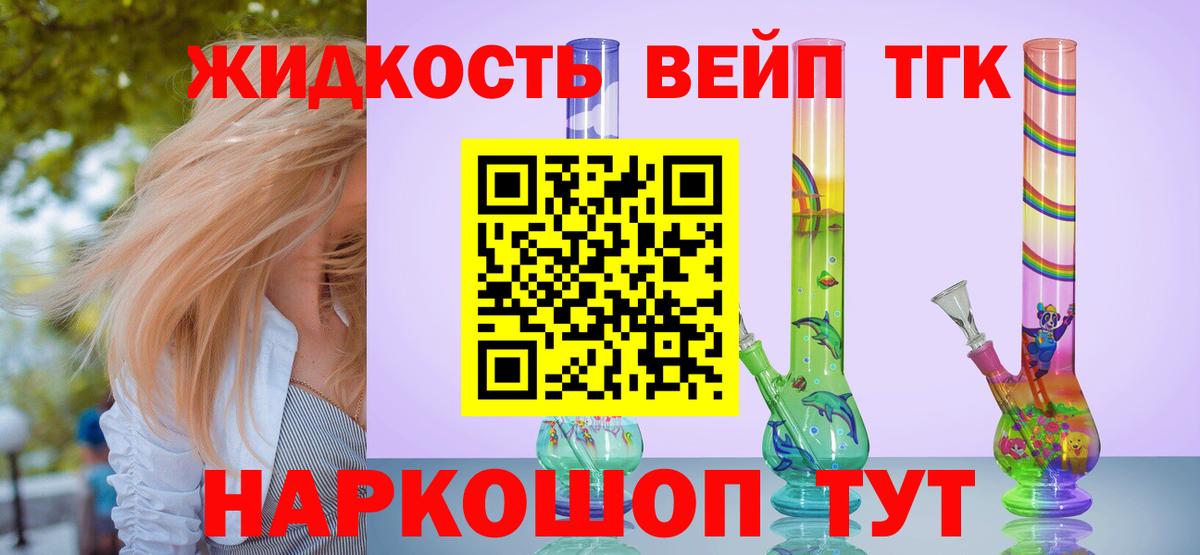 ТГК THC oil  Краснокамск  ТГК гашишное масло 