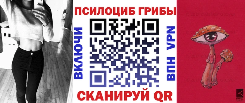 Галлюциногенные грибы ЛСД  Краснокамск 