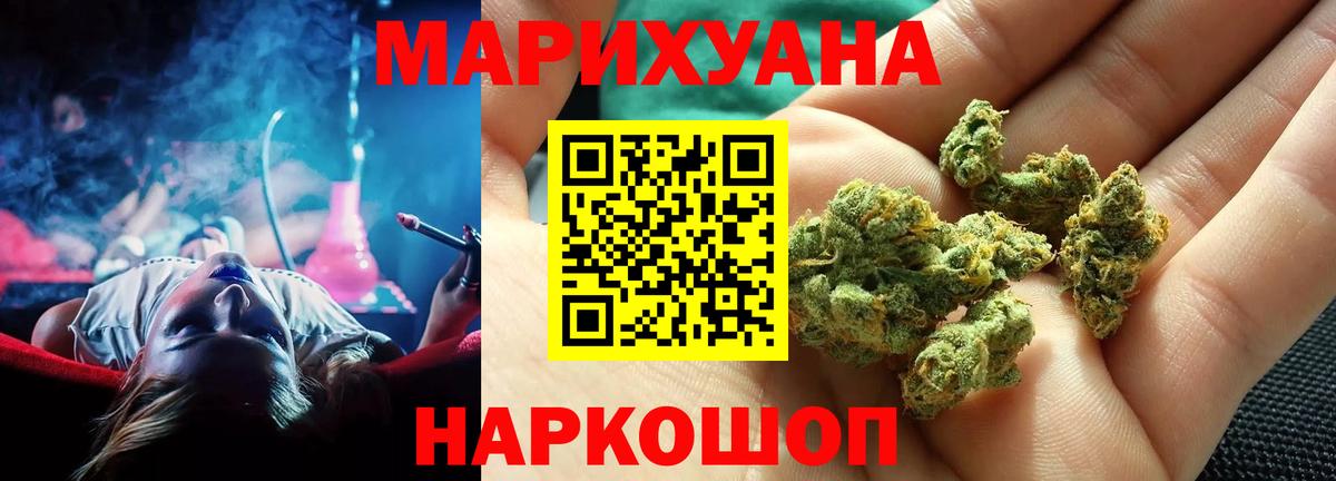 Шишки марихуана планчик  Бошки марихуана THC 21%  Краснокамск  Вход с VPN 
