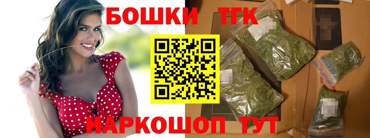 Конопля Bruce Banner Краснокамск