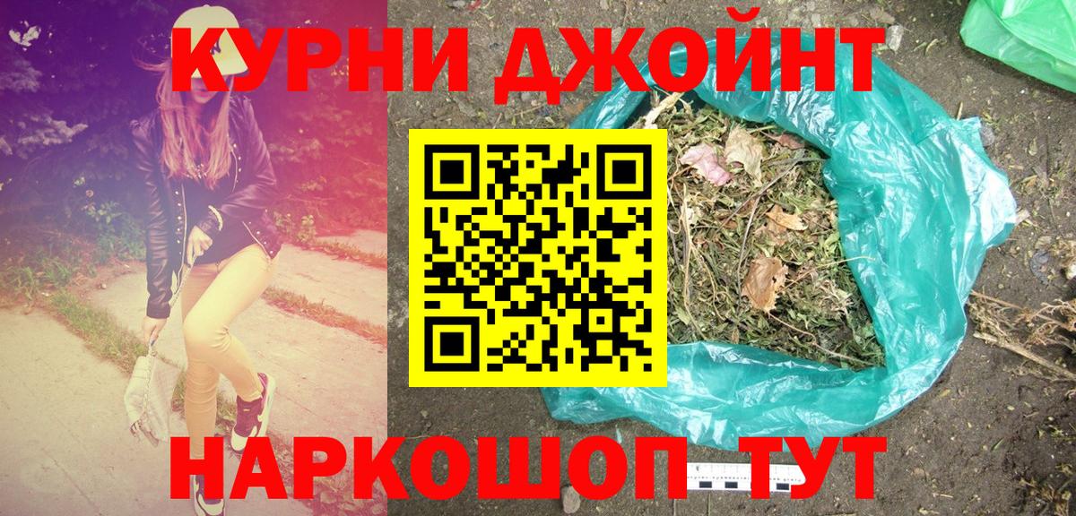 Конопля MAZAR  Краснокамск  Бошки марихуана индика  Бошки Шишки ГИДРОПОН 